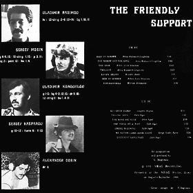 The Friendly Support ©1981
