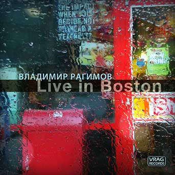 Владимир Рагимов - Live in Boston